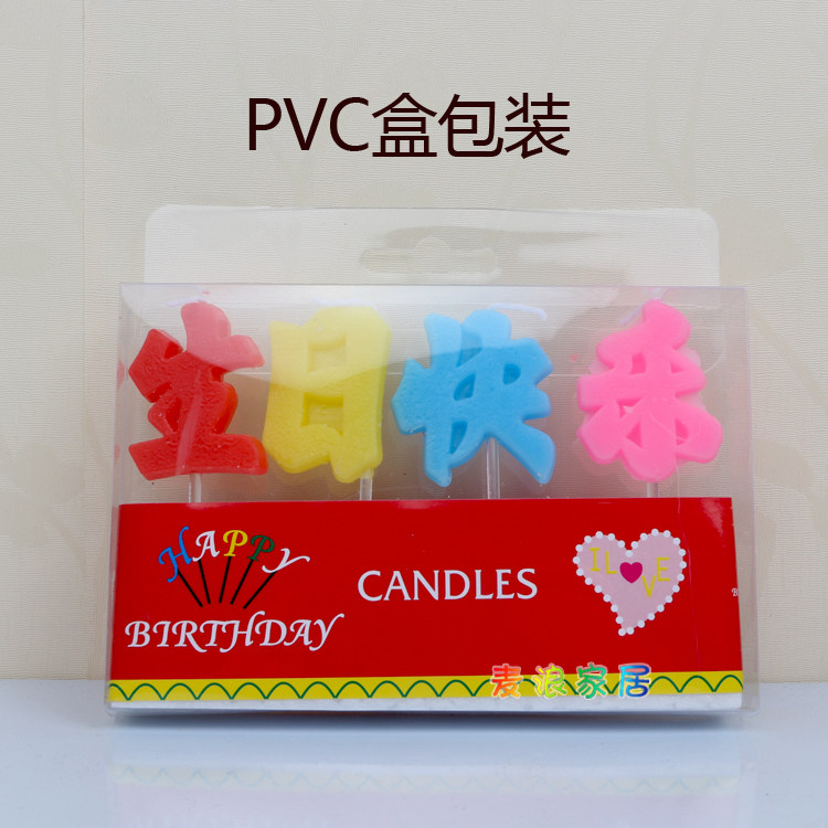 Bougie - Ref 2493874 Image 4