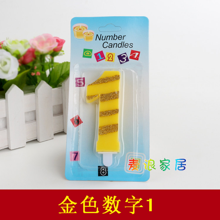 Bougie - Ref 2492170 Image 5