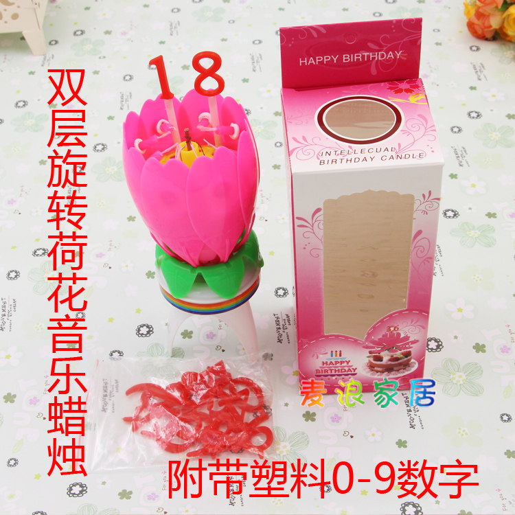 Bougie - Ref 2486332 Image 5