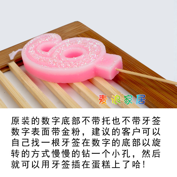 Bougie - Ref 2493875 Image 4