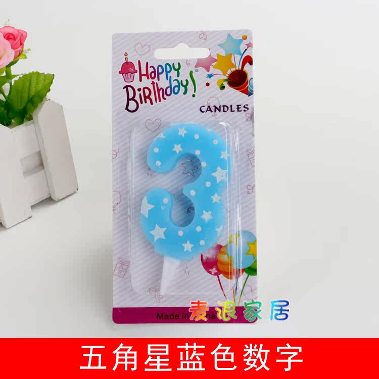 Bougie - Ref 2488294 Image 5