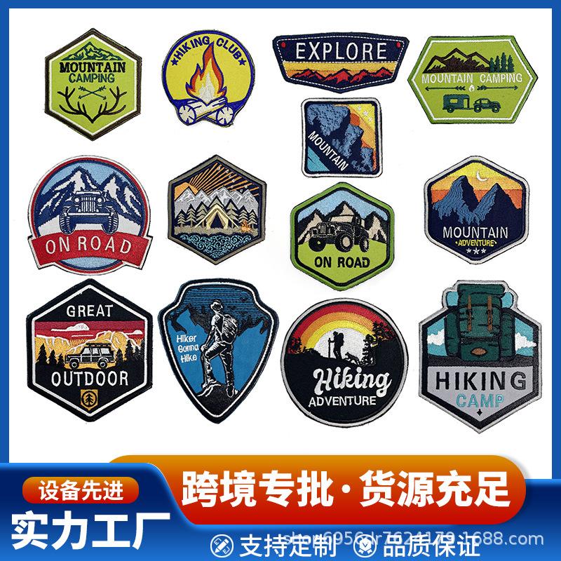 热销户外服饰装饰刺绣徽章现货魔术贴胸臂章背包帽子绣花贴片