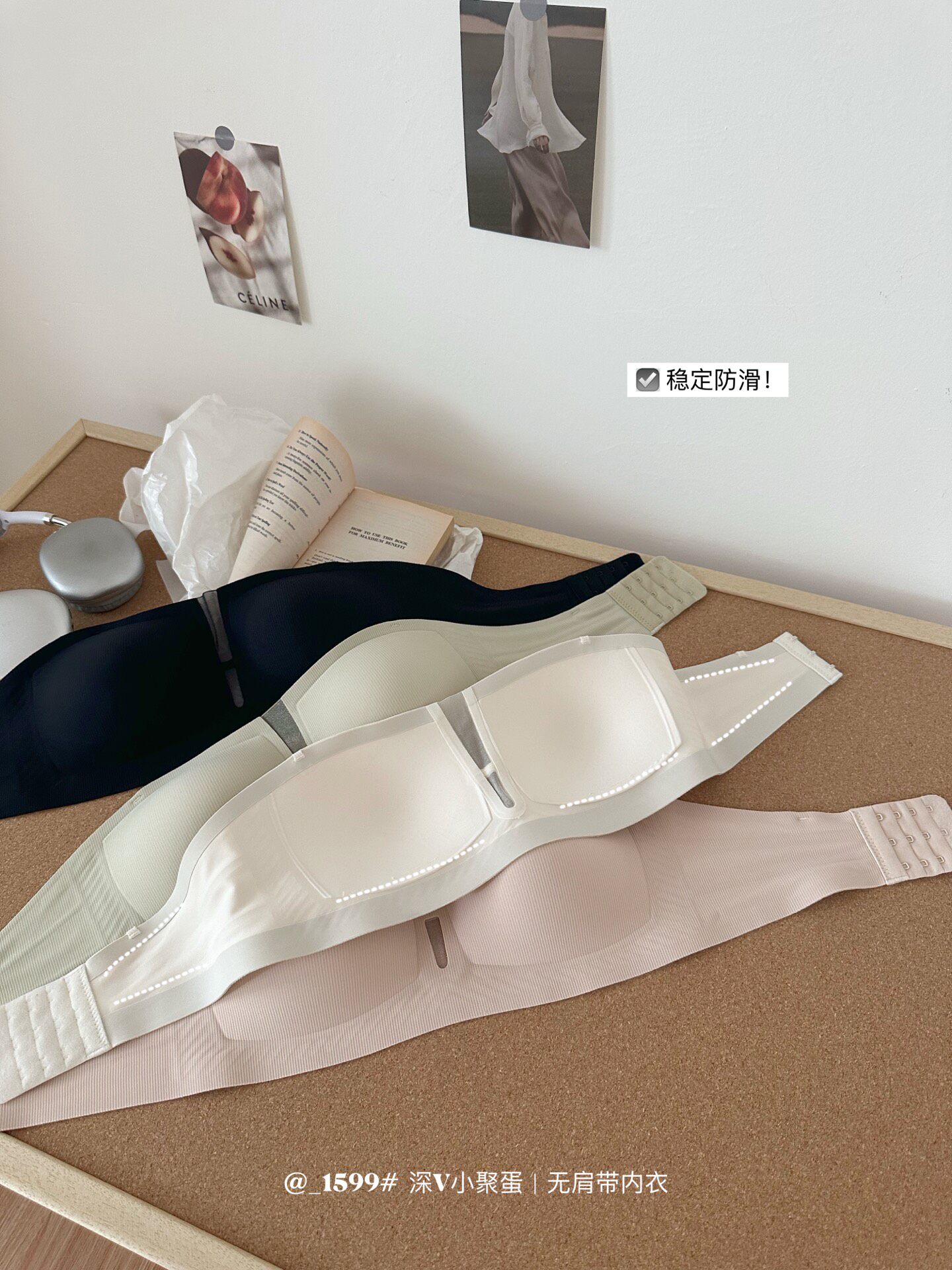 无肩带隐形一字领后三排搭扣夏季