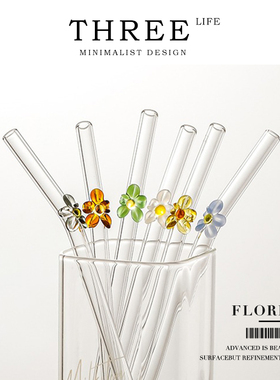 Tlife·Floret·吸管玻璃耐高温耐热可爱透明咖啡吸管弯曲 | 小花