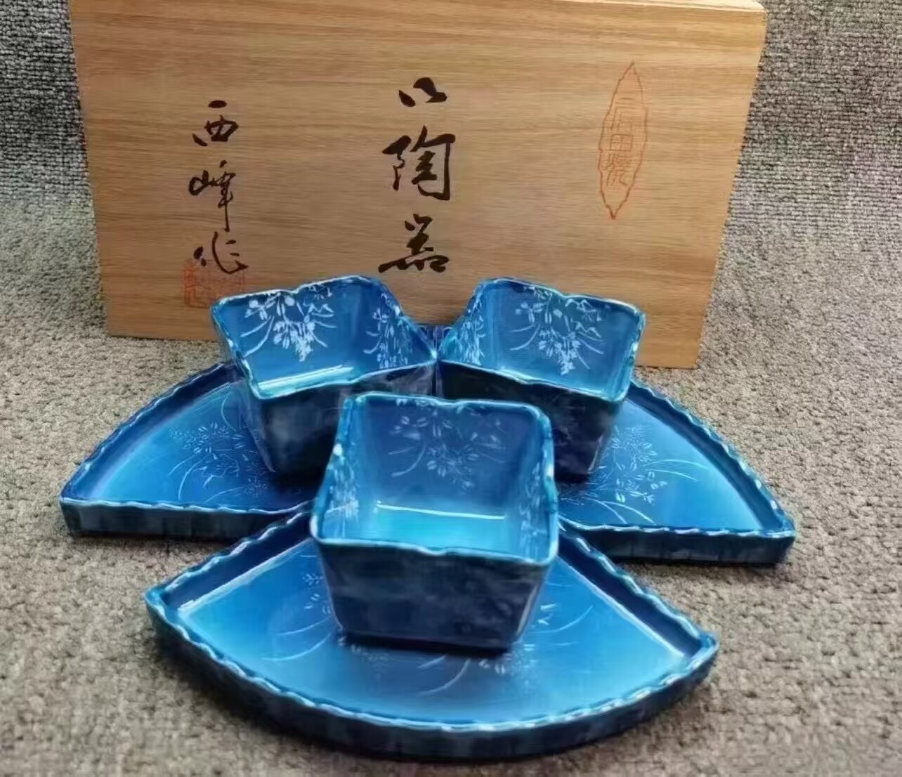 日本陶瓷茶点小钵+茶皿10件件套 雅致青花 有田烧 雅祥窯 全新