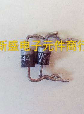原装进口 RK44 正品拆机 原装肖特基二极管 质量保证