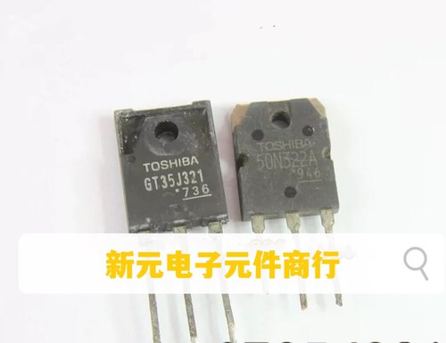 原装进口拆机 GT50N322 GT35J321 50N322配对管 测好发货质量保证