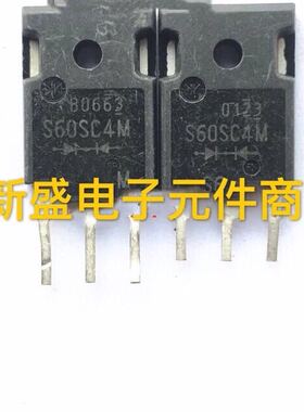 原装原字 S60SC4MT S60SC4M 进口拆机 电源专用肖特基二极管 测好