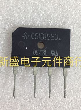 GSIB1580  进口原装拆机原字电磁炉配件 整流桥堆 排桥15A/800V