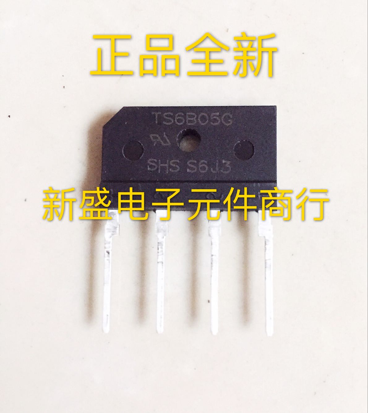 TSC台湾半导体 TS6B05G可替KBJ606G桥堆 6A 整流器 大芯片直插