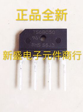 TSC台湾半导体 TS6B05G可替KBJ606G桥堆 6A 整流器 大芯片直插