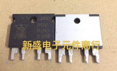 进口拆机 PBVR010 0.5% PBV R010 1%进口高精密检流电阻