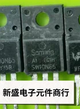 原装拆机JCS10N65FT DG10N65塑封 FQPF10N65C 场效应管650V 10A