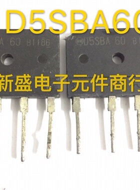 进口 拆机 整流堆 整流桥 电源板专用D5SB60 5A 600V DIP新电源
