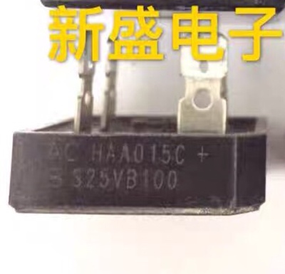 S25VB100 25A 1000V 原装拆机测试合格电焊机常用整流桥堆/方桥
