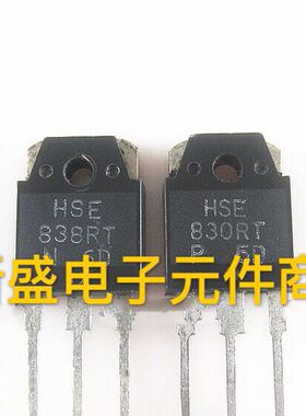 原装进口拆机 HSE830RT HSE838RT 音频功放配对管 TO-3P 5元/对