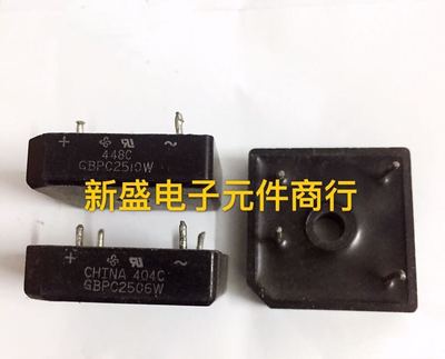 原装拆机 GBPC2510W GBPC2508W GBPC2506W GBPC2502W 25A质量保证