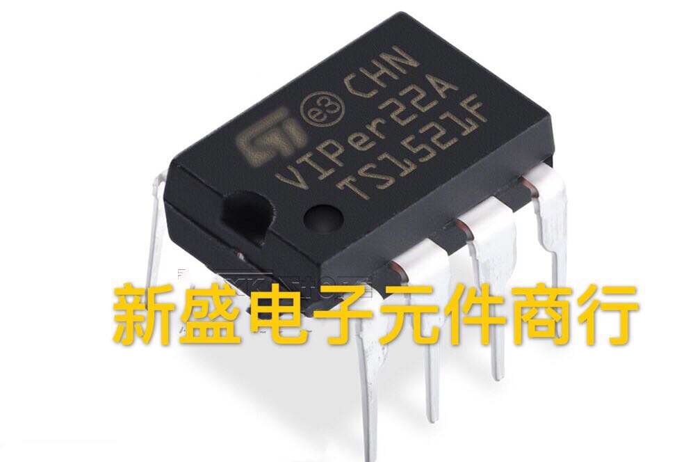 全新原装VIPER22A DIP8  电磁炉DVD开关电源芯片