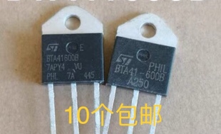 BTA41-600 BTA41-600B BTA41600B 进口拆机测好大芯片双向可控硅