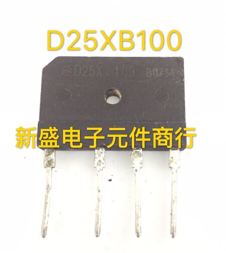 进口厂家 拆机原字 D25XB100 电源 整流器 电磁炉可用于D25XB60