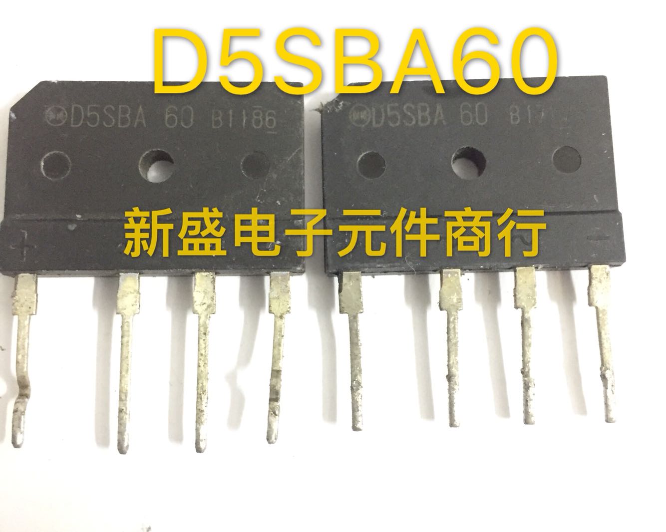 原装拆机的 D5SBA60 D5SB60 整流桥 5A进口厂家 长脚 测好发货