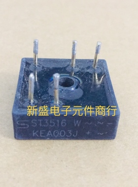 原装进口拆机 ST3516W 三相整流桥 35A1600V 测好发货 质量保证