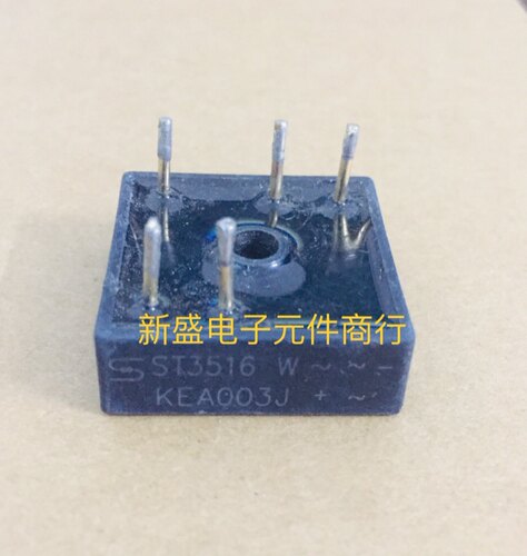 原装进口拆机 ST3516W 三相整流桥 35A1600V 测好发货 质量保证