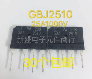 长脚进口拆机测试好电磁炉整流桥GBJ2510 可代替GBJ2508 25A1000V
