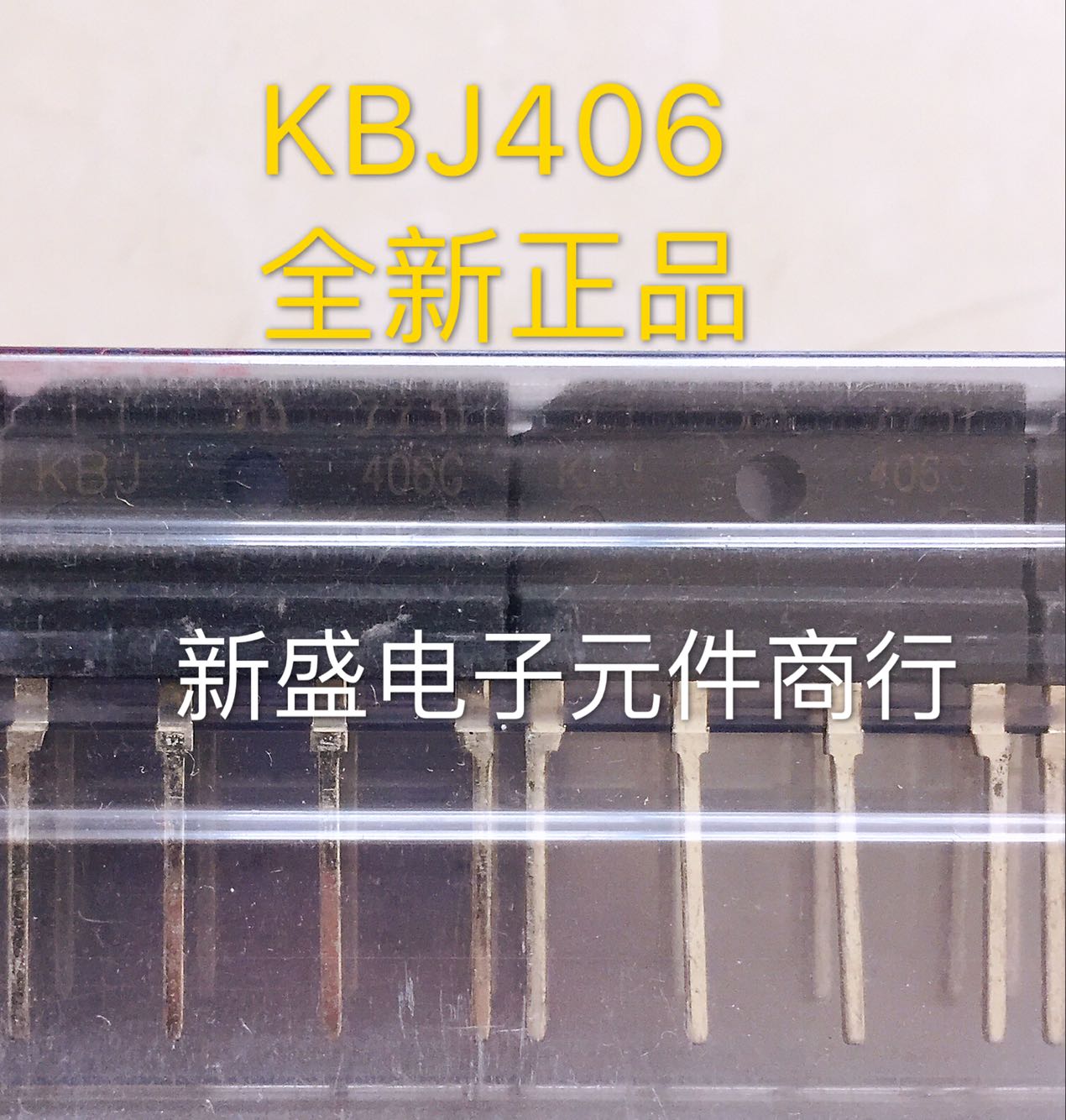 KBJ406G KBJ408 4A 600V全新原装液晶全桥整流桥扁桥堆