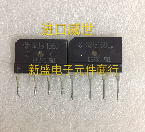 原装进口拆机 GSIB1560 GSIB1580 整流桥 15A 电源器 威世