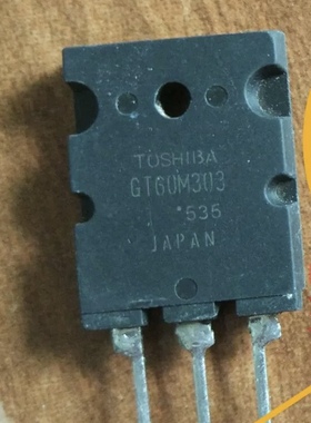 原字大芯片进口拆机 GT60M303 60M303 IGBT功率管60A900V测好发货