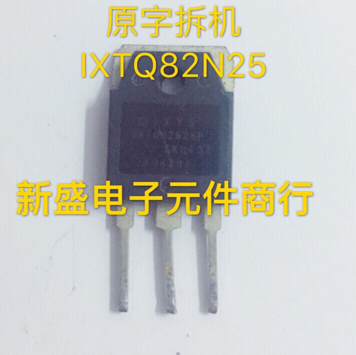 原装拆机原字 IXTQ82N25P 82N25 液晶常用MOS场效应管82A250V