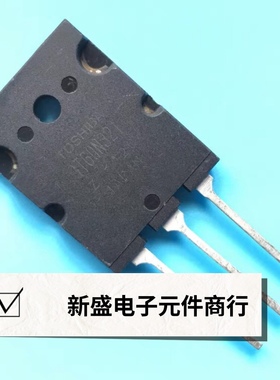 原装原字进口拆机 GT60N321 60A1000V 大功率微波炉IGBT管 测试好