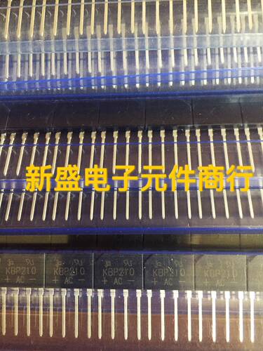 全新 KBP210 KBP208 KBP206 扁桥 整流桥堆 硅桥式整流器 扁脚