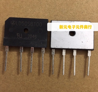 50A全新散热铝桥LD50SB100 D50SB100 50A1000Ｖ GBJ5010