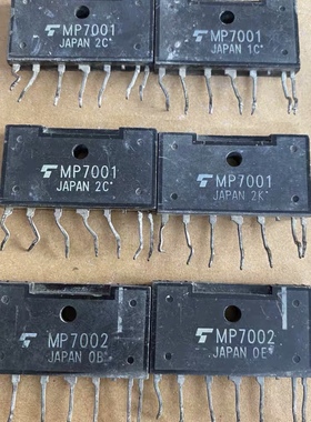 原字原脚 MP7001 MP7002 MP7003 电源模块 变频模块 可直拍