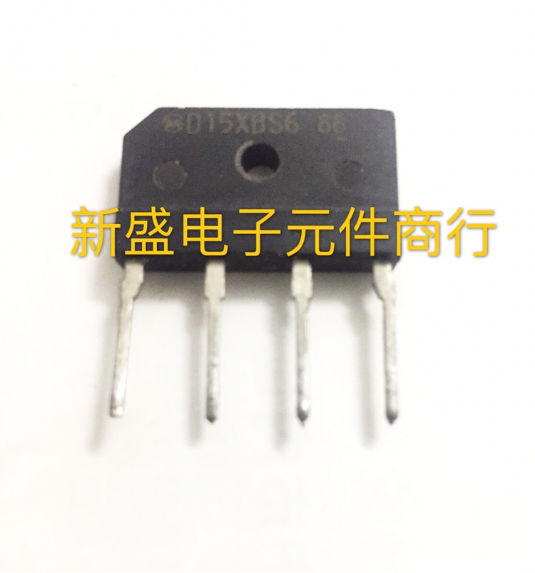 15A 60V 日本新电源D15XBS6 肖特基质量100%