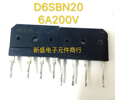 原字 进口拆机 D6SBN20 肖特基 整流器 6A200V 质量保证