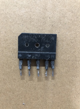 原装进口拆机 D20XB80R D20XB80S 5脚 整流器 测好发货