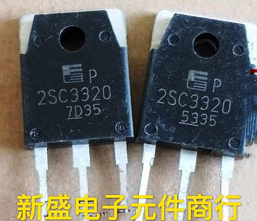 2SC3320 C3320 15A/500V大功率开关三极管原装进口拆机测好保质量