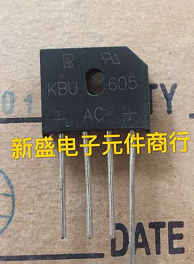 原装 全新 整流器 KBU605 DIP 6A KBU605 整流桥