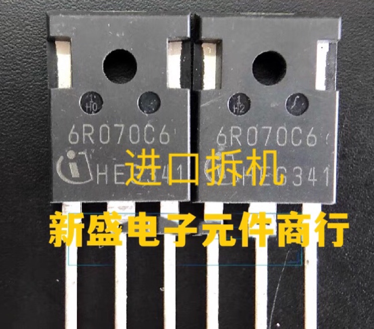 6R070C6 IPW60R070C6 原装拆机件 大功率电源MOS管