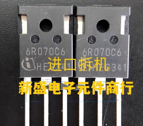 6R070C6 IPW60R070C6 原装拆机件 大功率电源MOS管