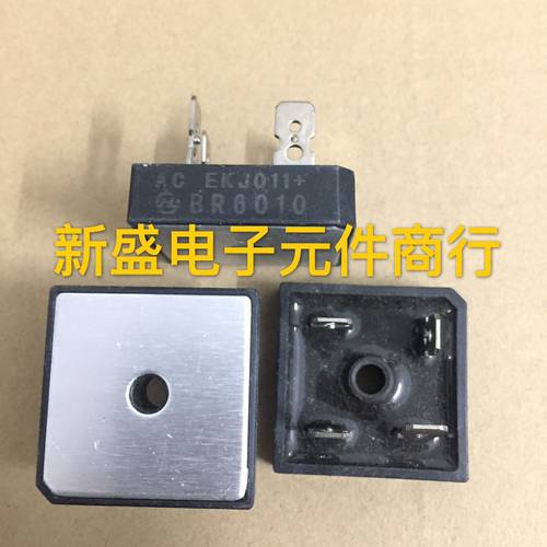 现货直拍原装全新整流桥 BR6010 S60VB100 60A1000V 焊机电焊配件