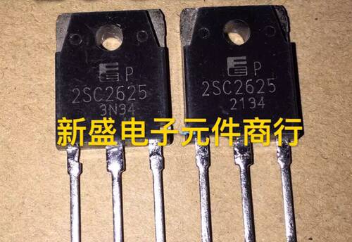富士通 大功率三极管 2SC2625 C2625 10A/450V开关电源专用 拆机