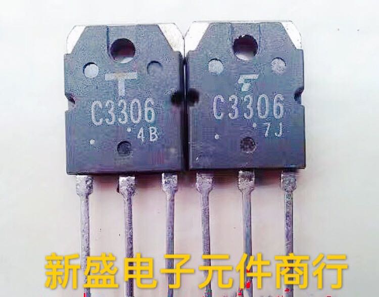 原装原字进口拆机 2SC3306 C3306 500V 10A 直插三极管 质量保证