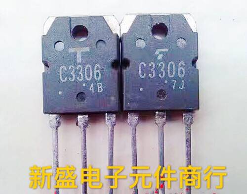 原装原字进口拆机 2SC3306 C3306 500V 10A 直插三极管 质量保证