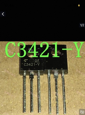 全新 C3421-Y 2SC3421 TO12F 晶体管 原装现货库存可直接拍买付款