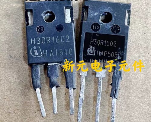 原字拆机 H30R1602 原装进口测好发货 大功率 功率管