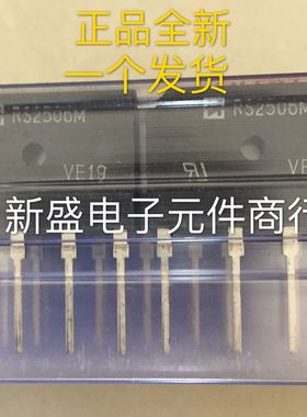 RS2506M 电磁炉整流桥堆管 原装正品 实物拍摄 品质保证 可直接拍